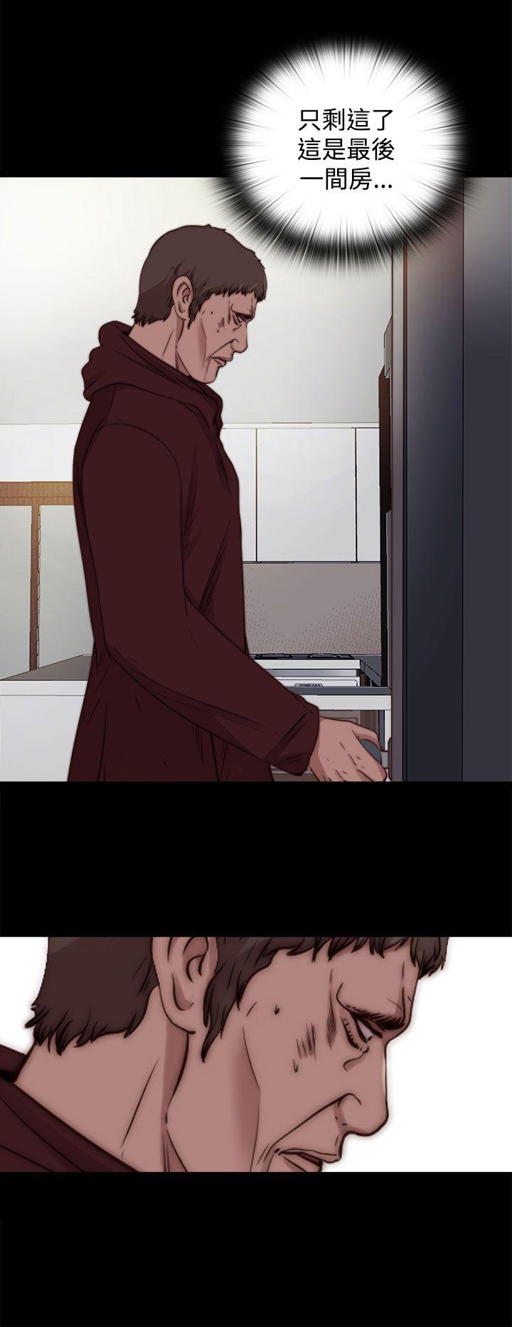 第11话 第 14 页