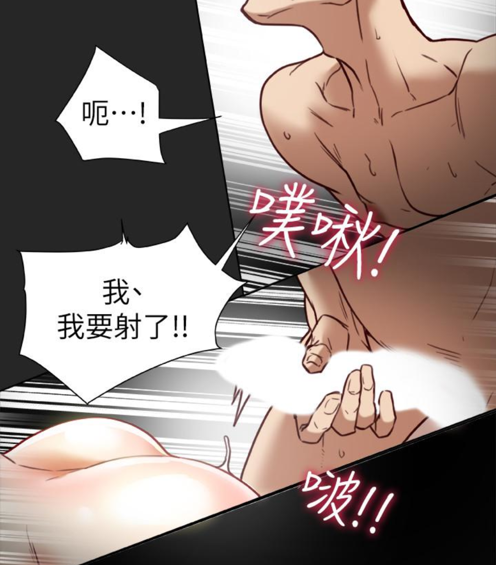 第23话-老公可疑的行径 第 61 页