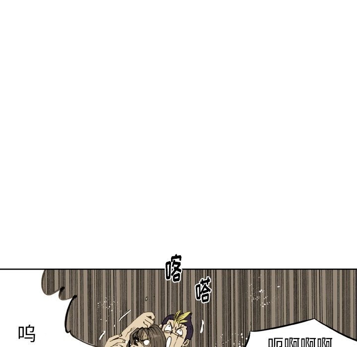 第 38 话 第 69 页