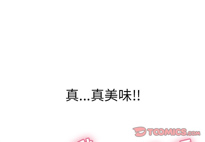 第109话 第 3 页