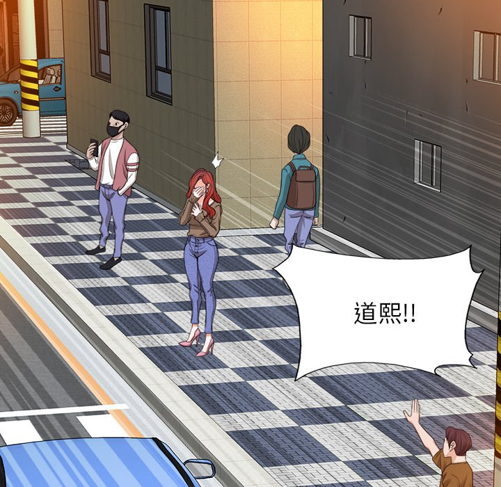 第37话 第 107 页
