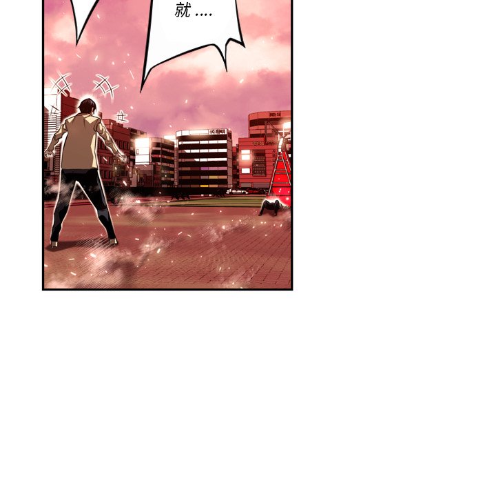 第84话 第 39 页