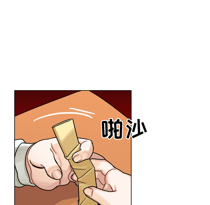第21话 第 46 页