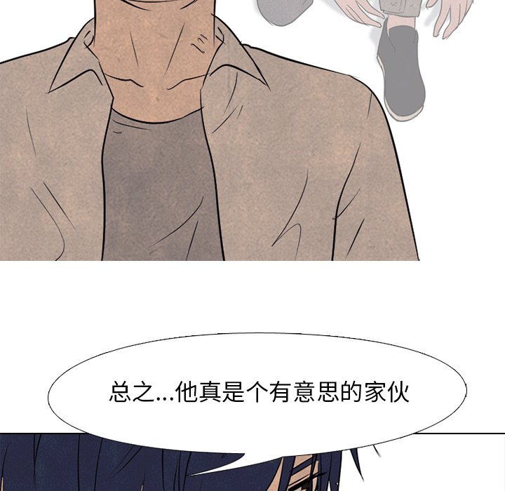 第119话 第 94 页