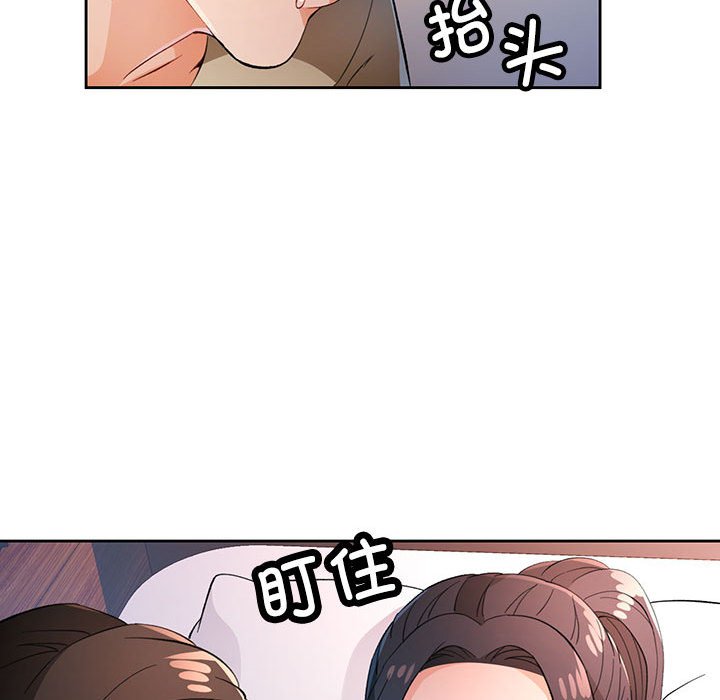 第39话 第 124 页
