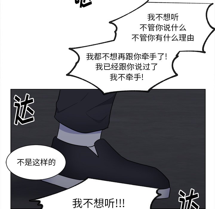 第55话 第 40 页