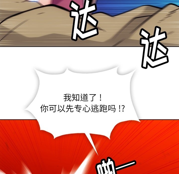 第39话 第 40 页