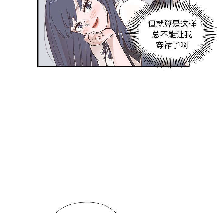 第120话 第 35 页