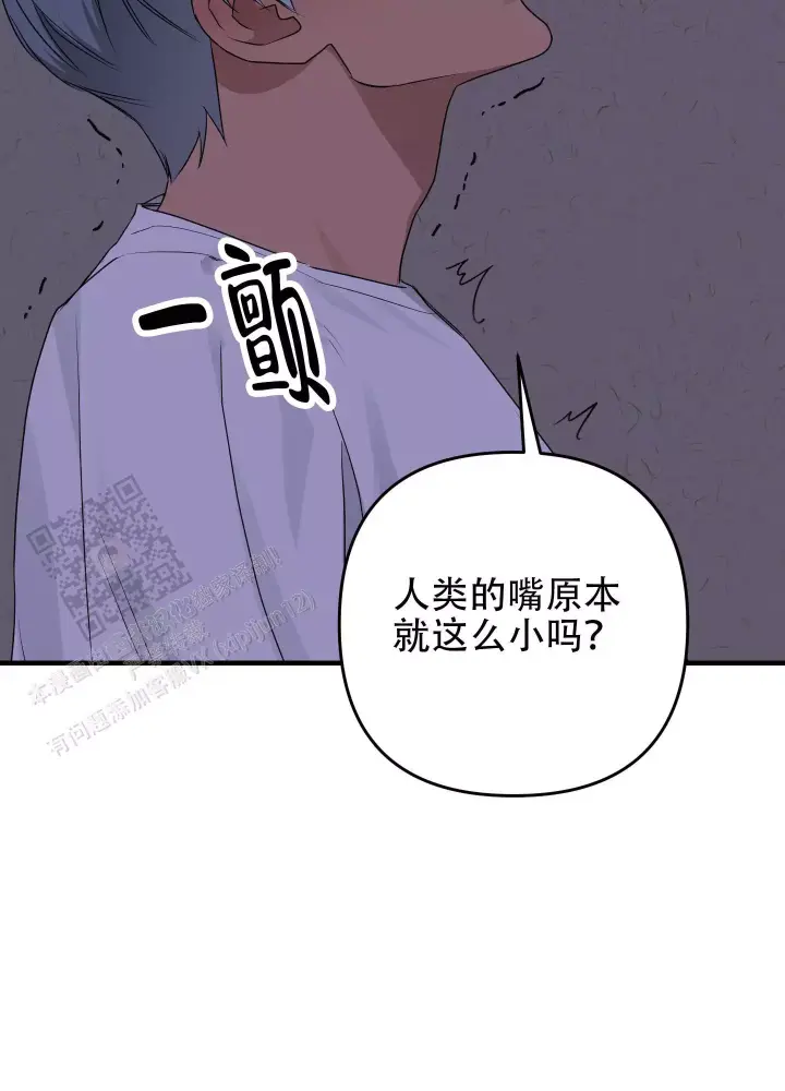 第17话 不坦率 第 26 页