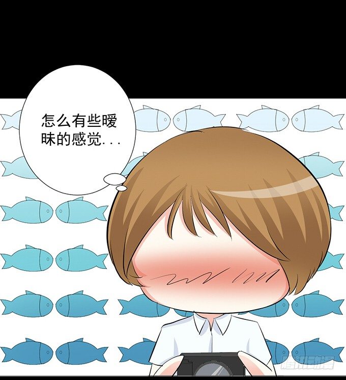 18—请和我交往吧！ 第 13 页