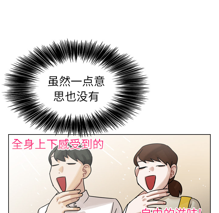 第27话 第 62 页