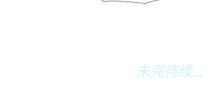 第50话 第 104 页
