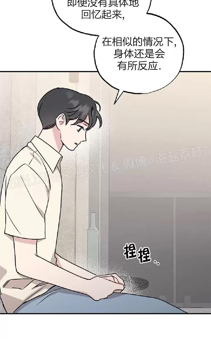 第23话 第 15 页