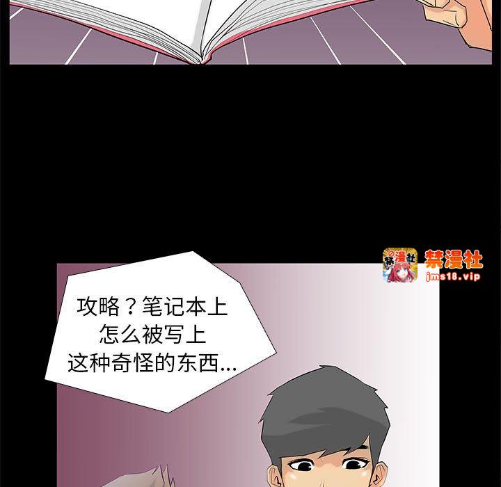 第3话 第 35 页