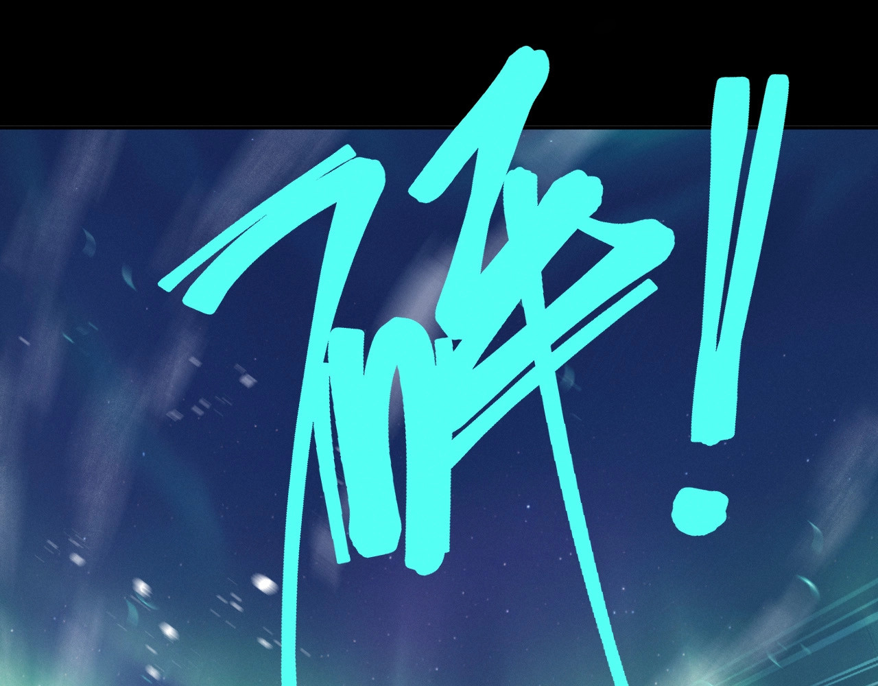 第4话 危机 第 88 页