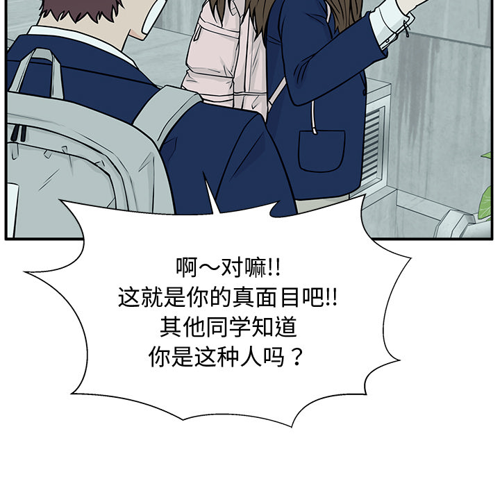 第3话 第 110 页