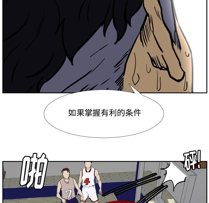 第32话 第 90 页