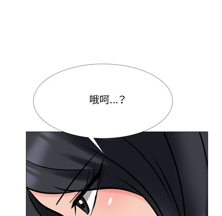 第174话 第 5 页