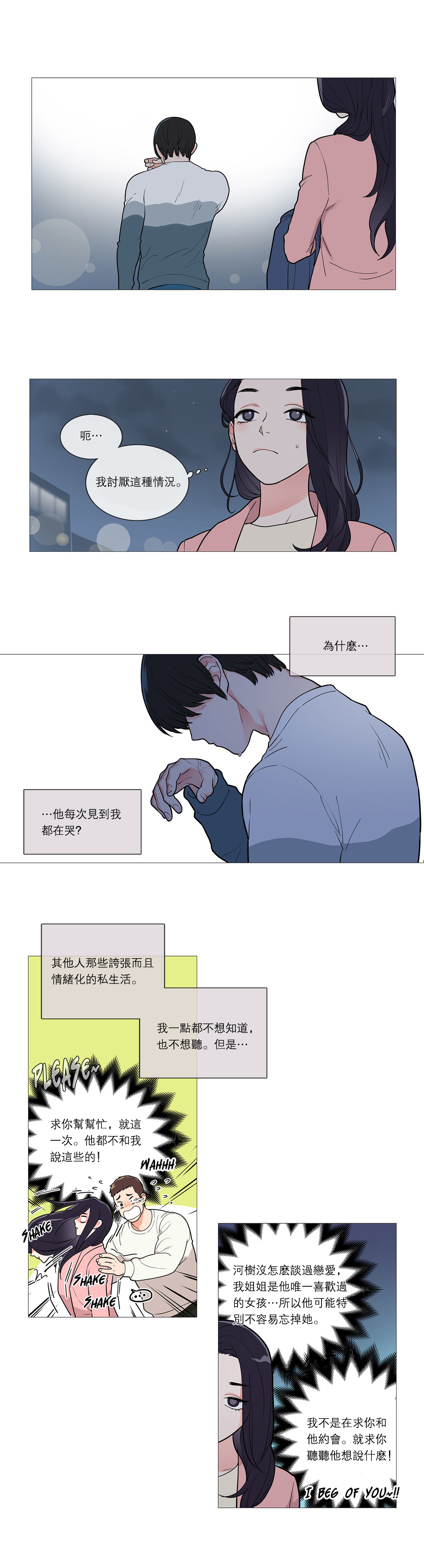 第1话 第 450 页