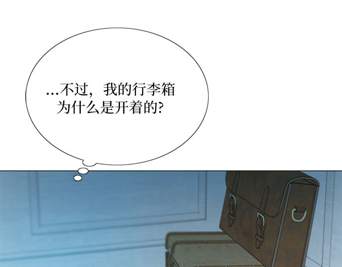 第31话 不行，脱下来 第 166 页