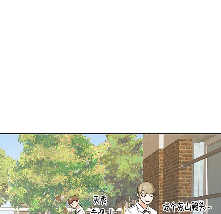 第31话 第 63 页
