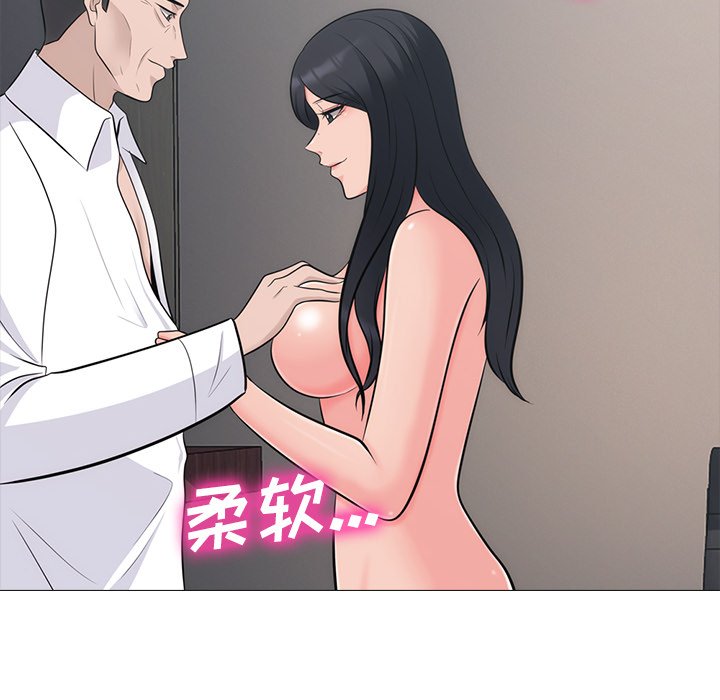 第58话 第 56 页