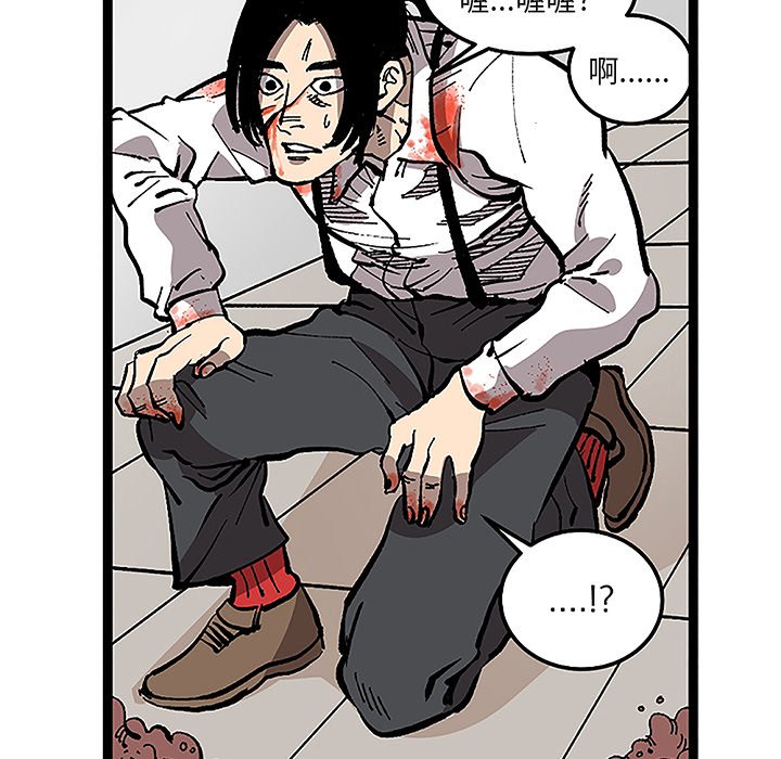 第32话 第 55 页