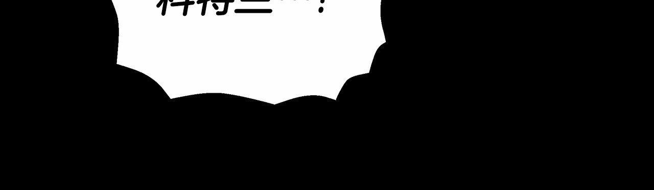 第2话 交易 第 126 页