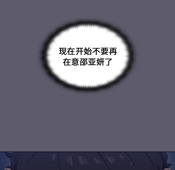 第13话 第 71 页
