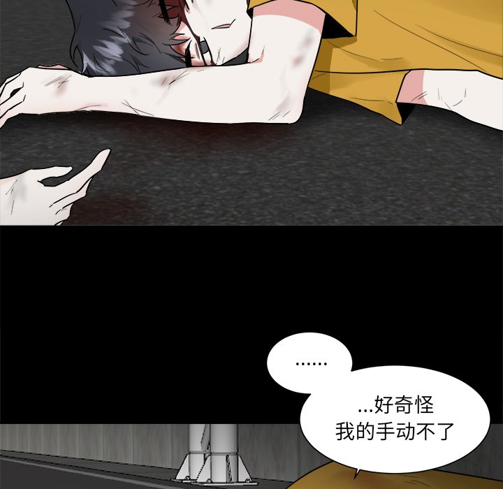 第47话 第 7 页