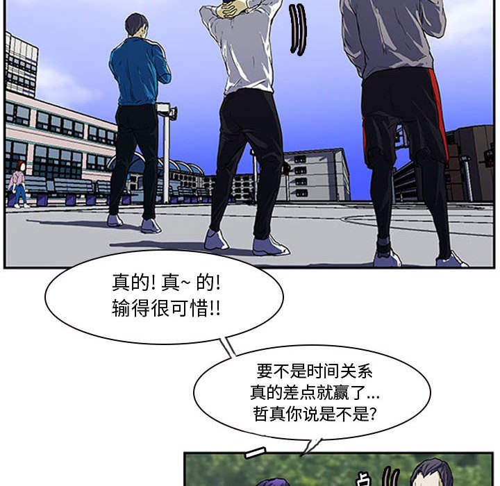 第9话 第 29 页