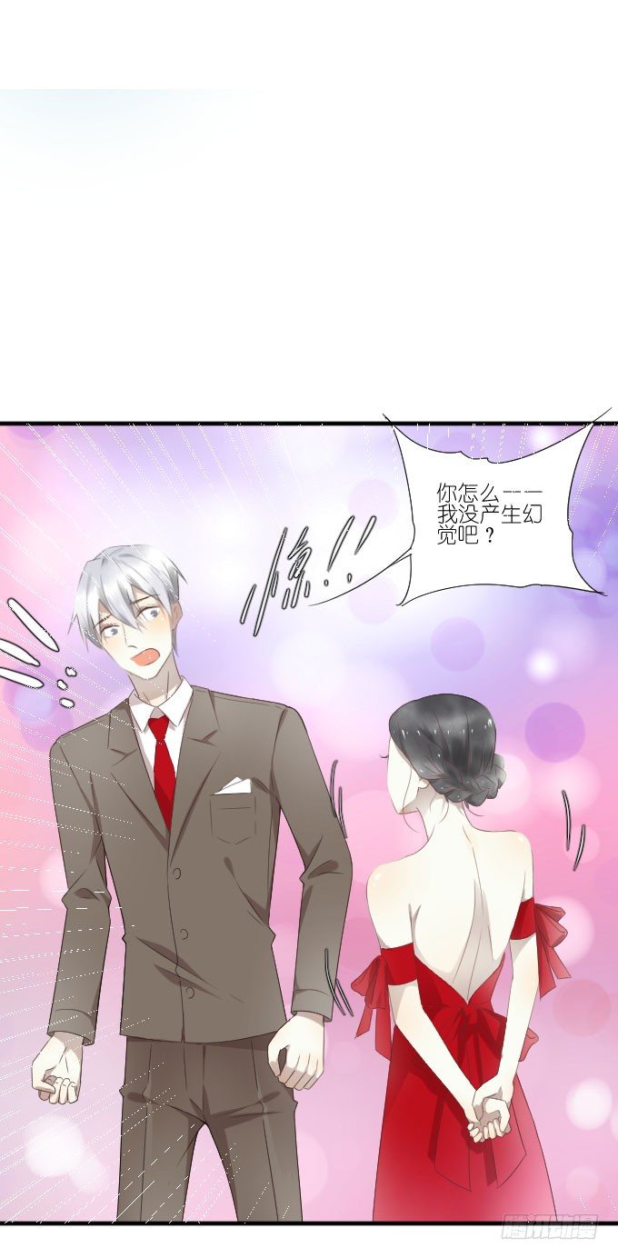 第二季21 第 21 页