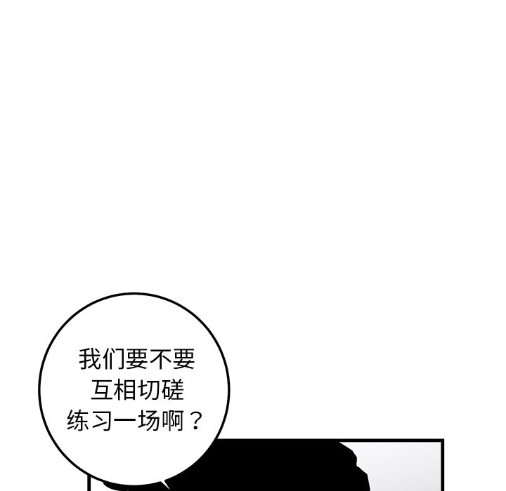 第21话 第 62 页