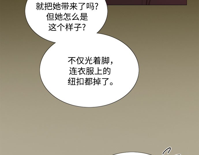 第70话    有疤的孩子 第 209 页