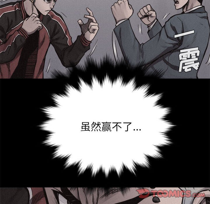 第17话 第 32 页
