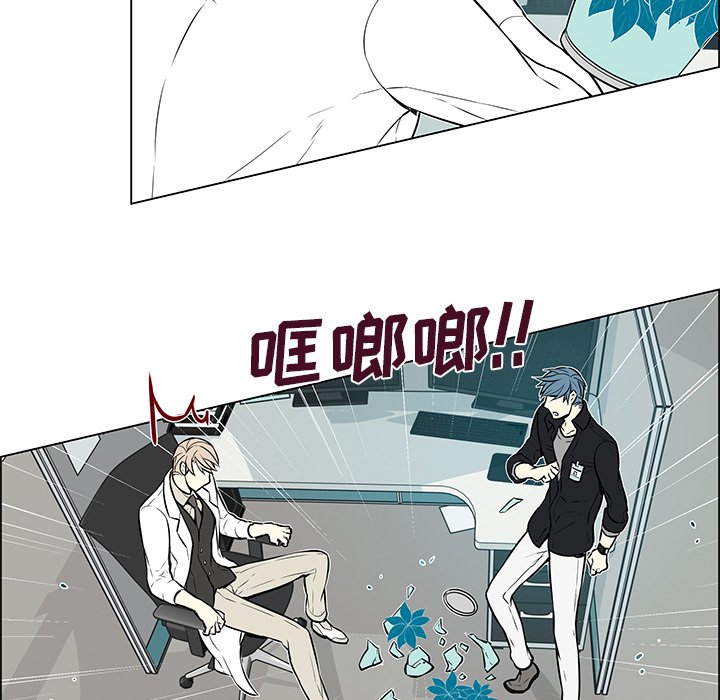 第13话 第 43 页