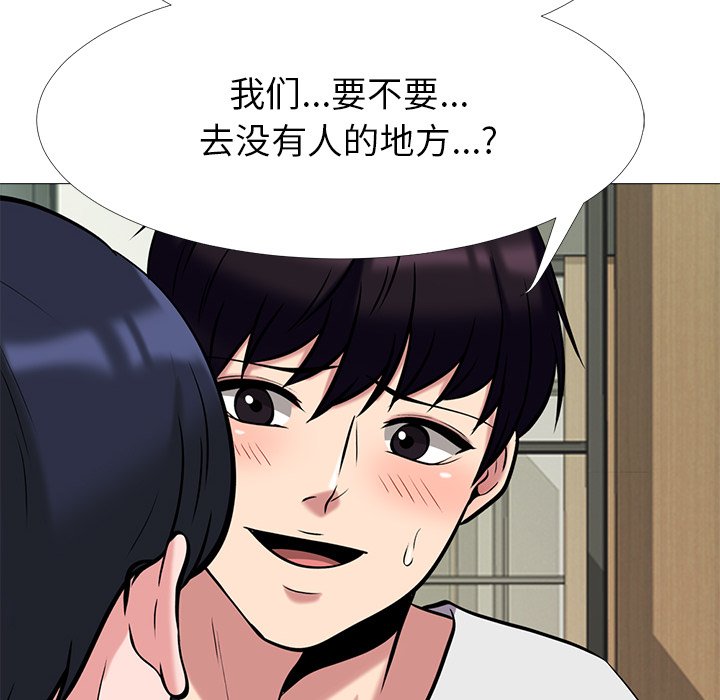 第12话 第 107 页