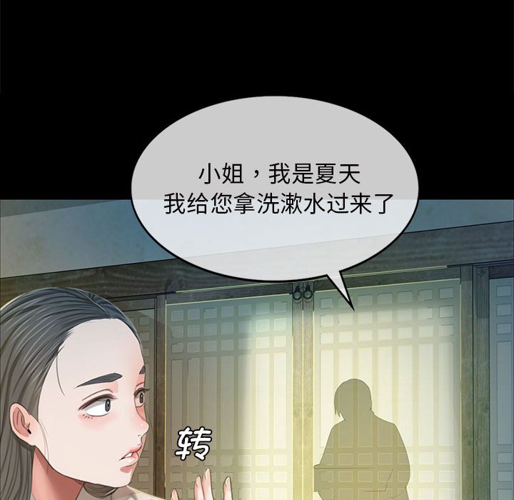 第12话 第 61 页