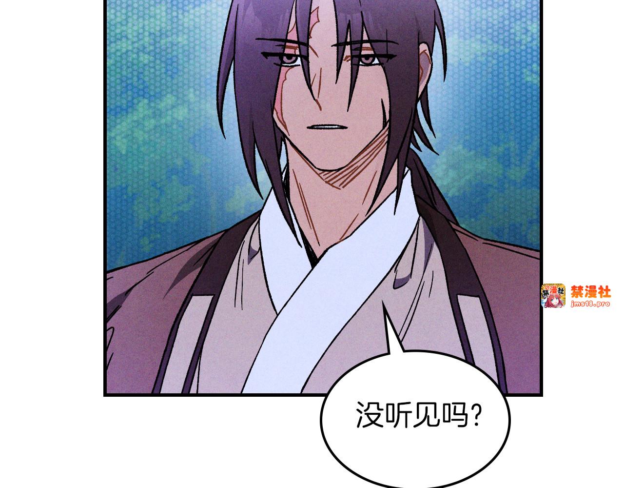 第101话 惨胜 第 51 页