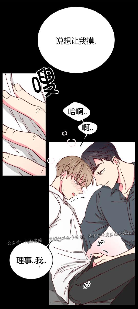 第40话 第 23 页