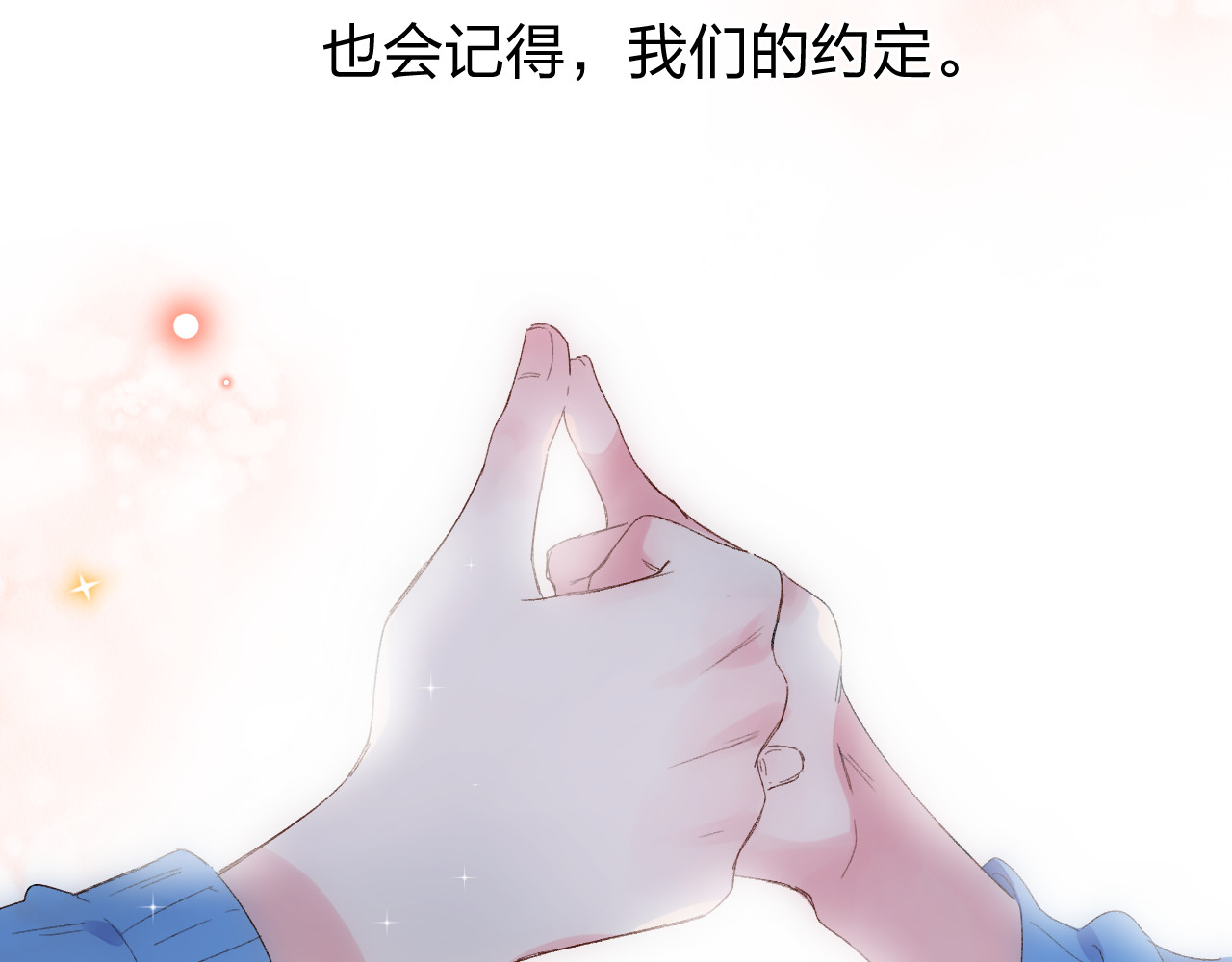 第37话 工具 第 17 页