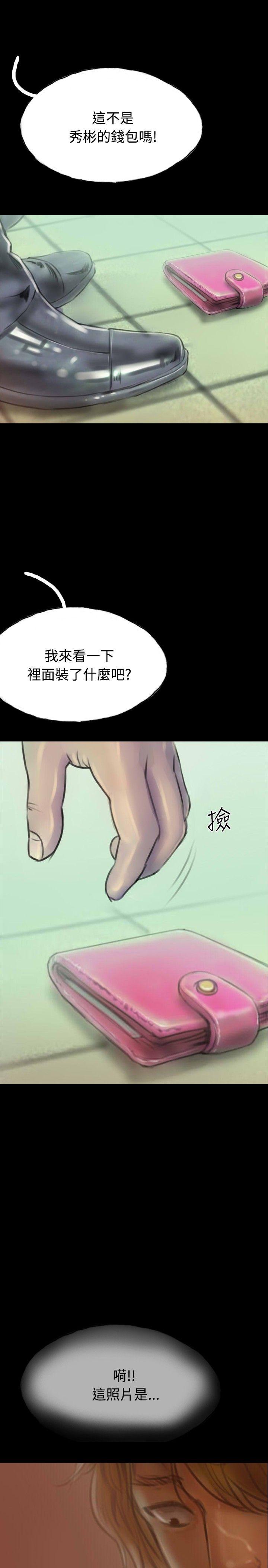 第11话 第 7 页