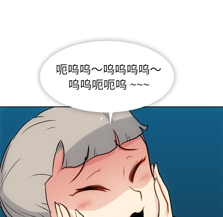 第20话 第 73 页