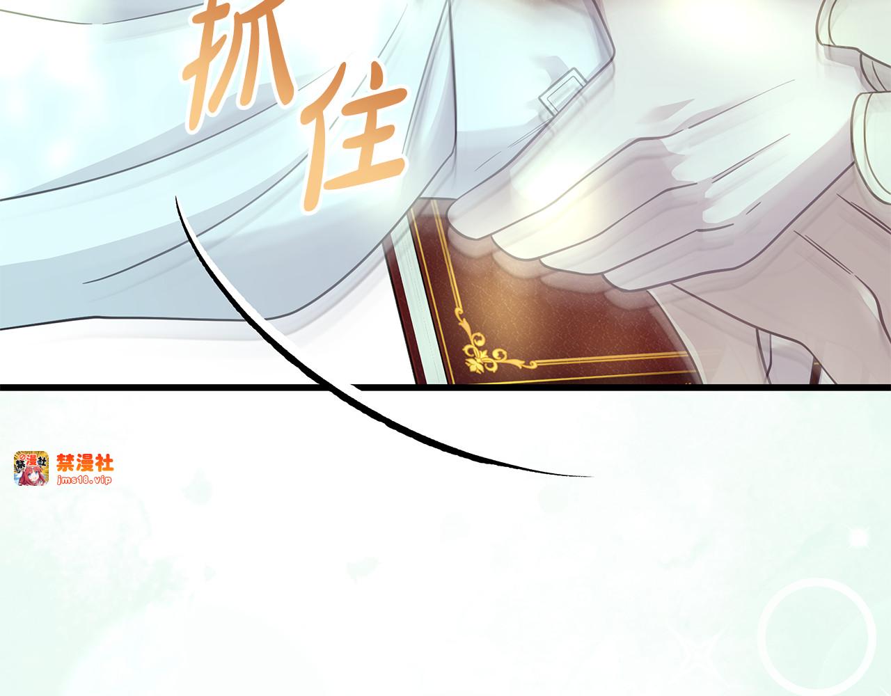 第33话 漂亮 第 193 页