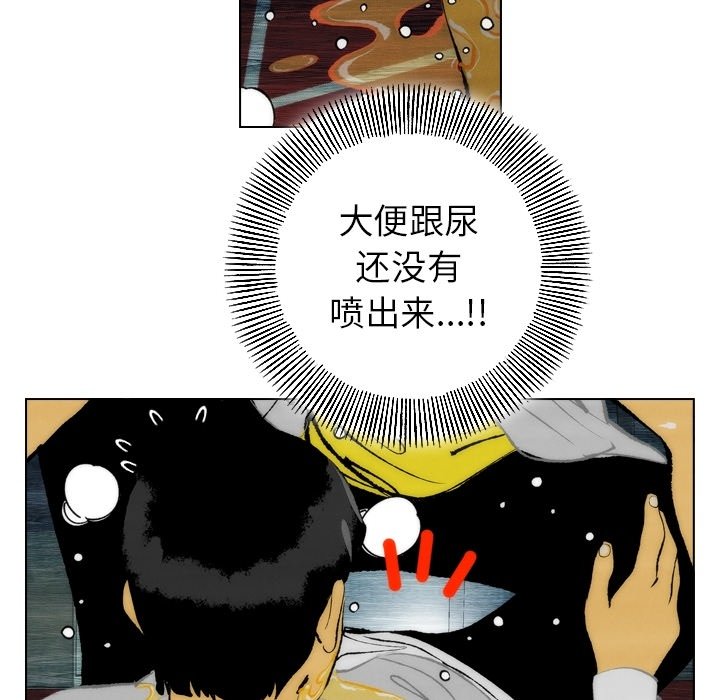 第13话 第 30 页