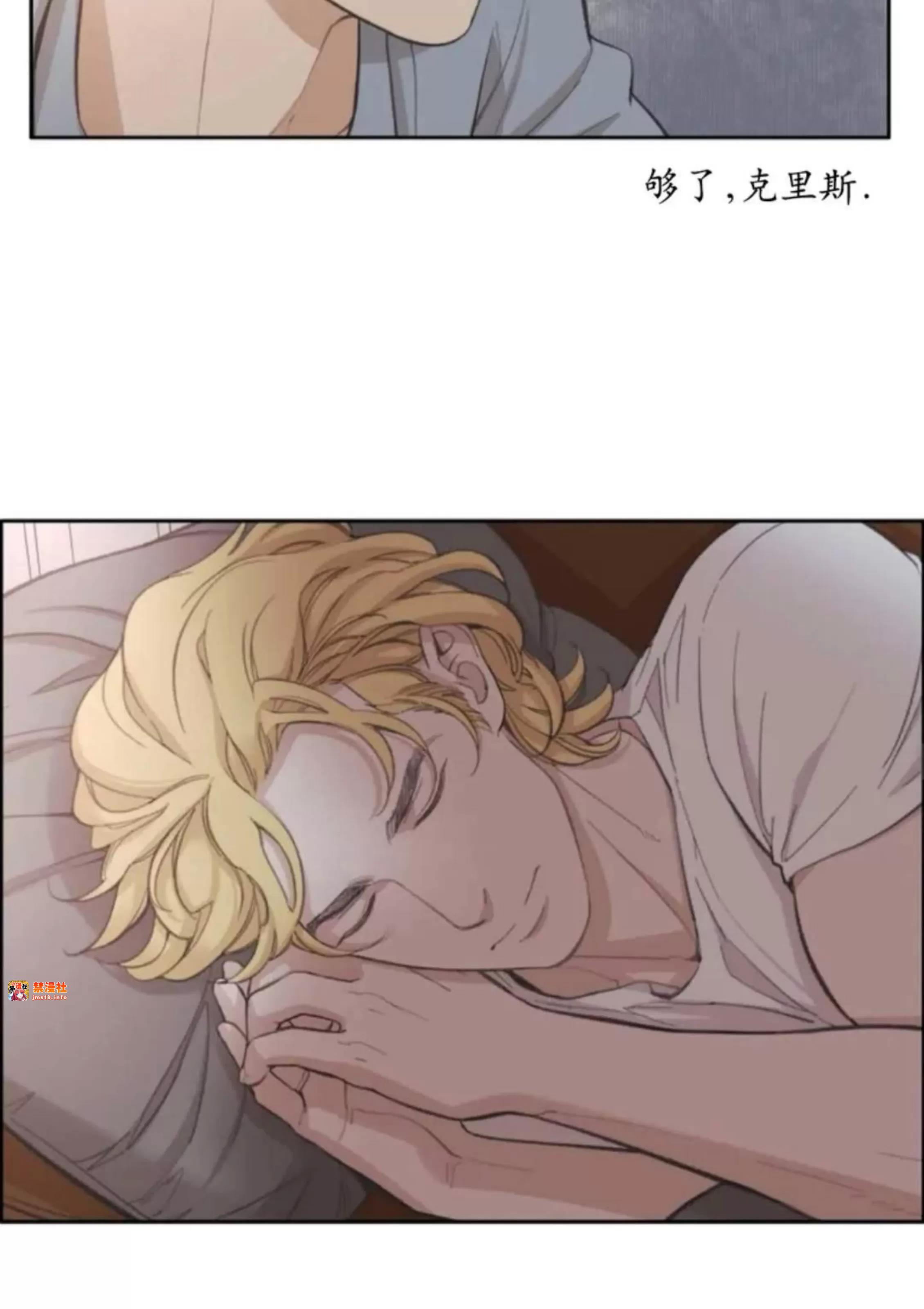第14话 第 19 页