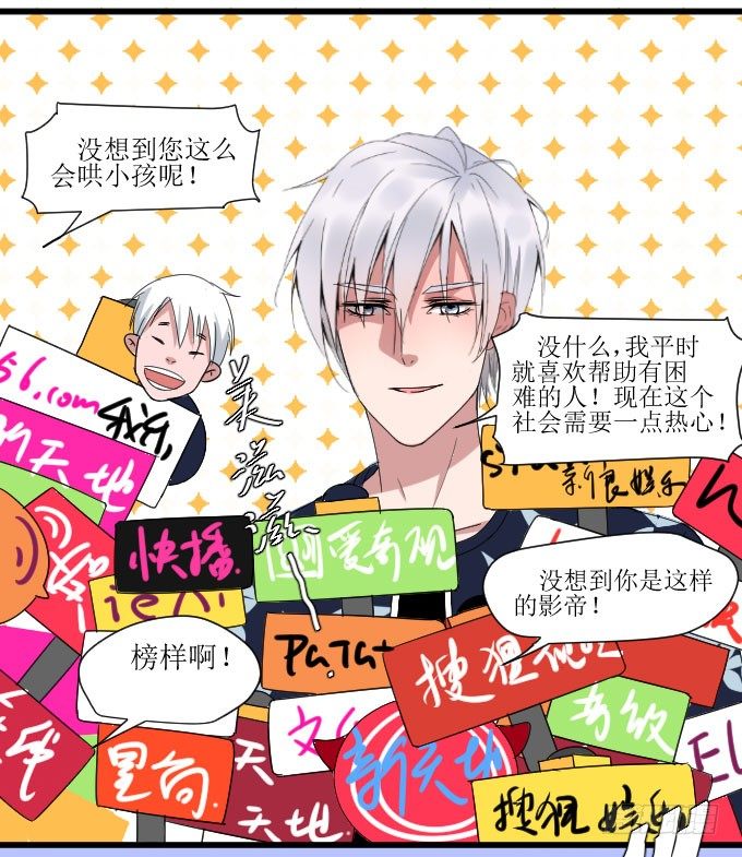 和解（下） 第 10 页