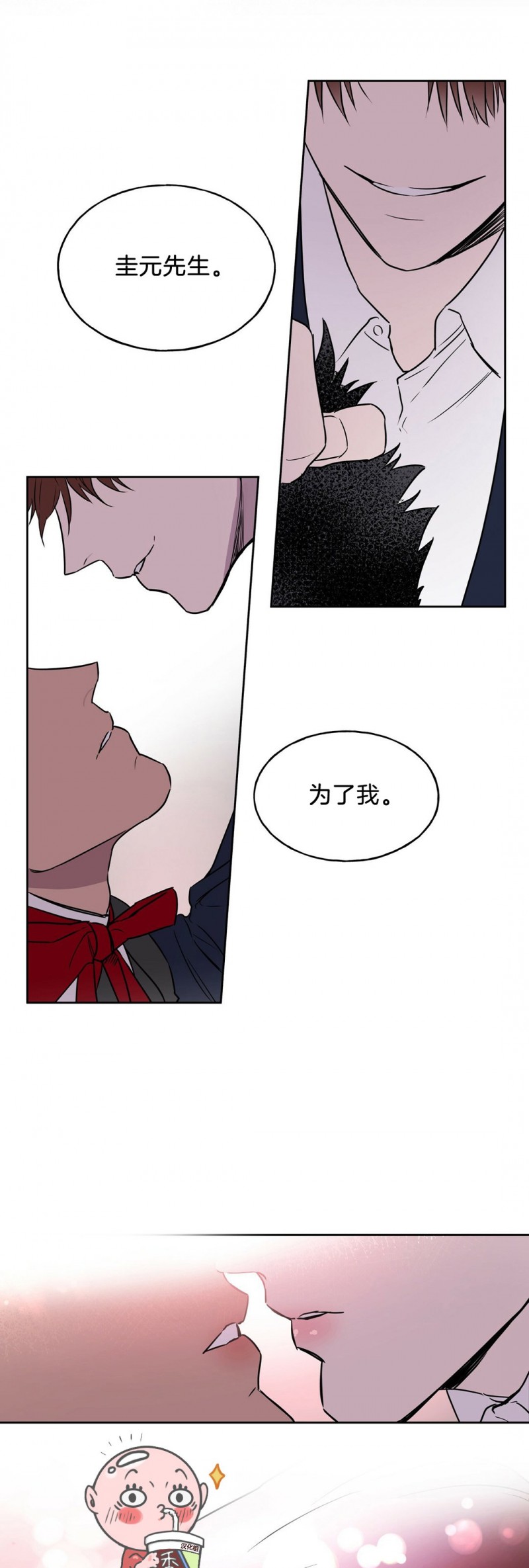 第05话 第 27 页