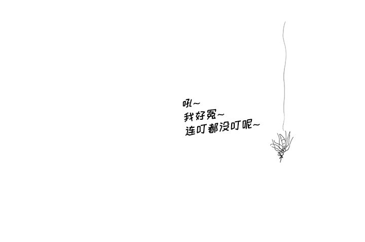 第113话 第 111 页