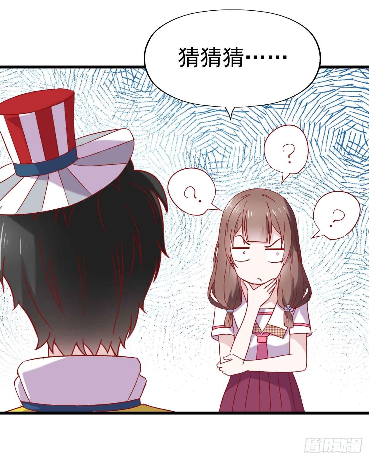 第十话·奇迹逆转 第 16 页